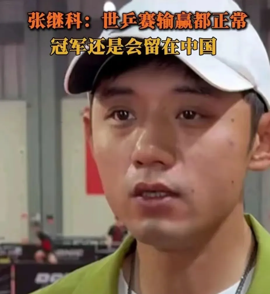 包含法国乒乓球队险胜波兰乒乓球队,张继科爆发神勇的词条 包含法国乒乓球队险胜波兰乒乓球队,张继科爆发神勇的词条