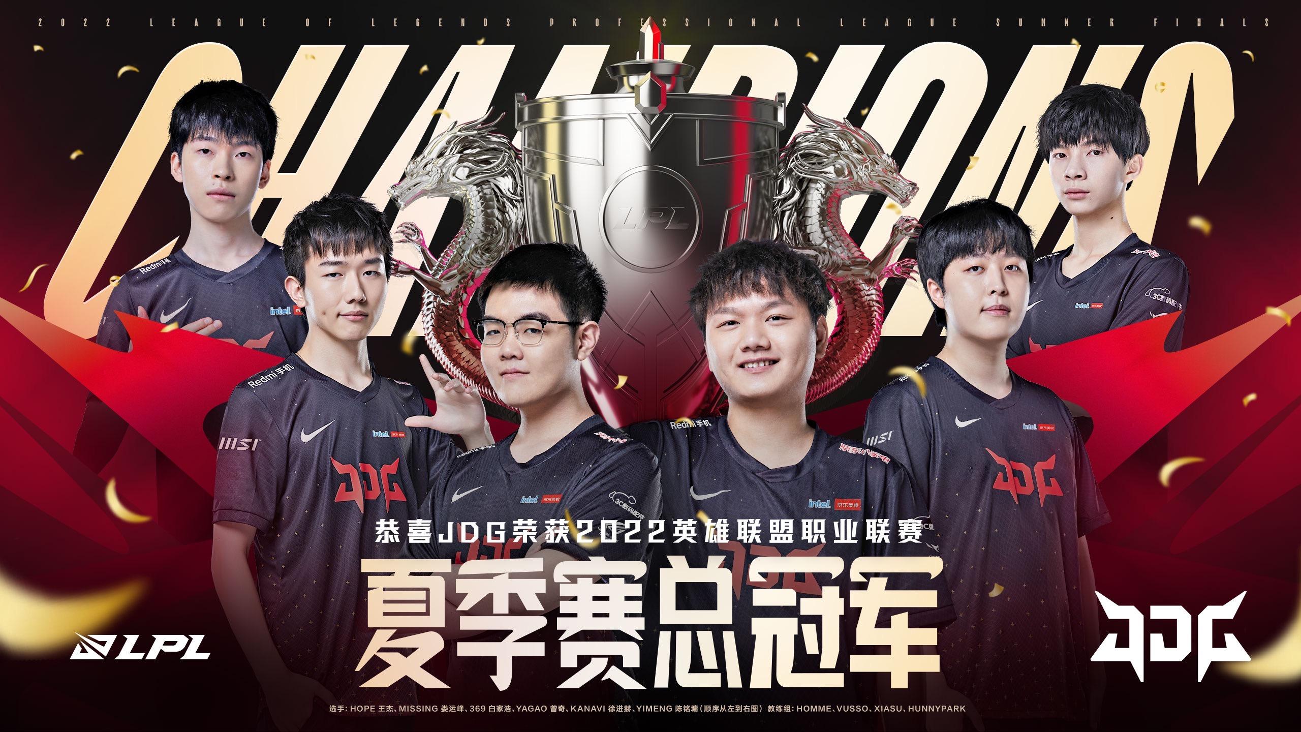 JDGaming强势TL，Clid关键制胜