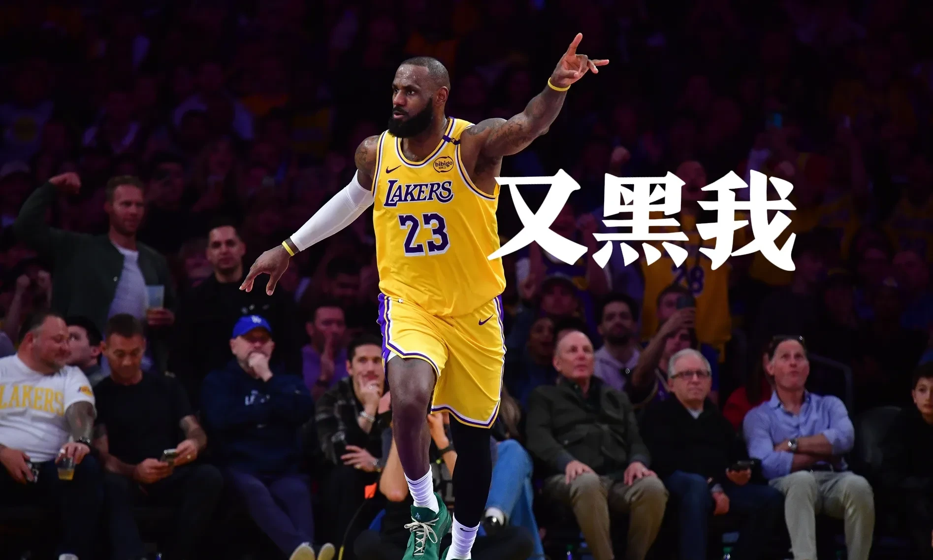 湖人鏖战爵士，费沃斯爆发神勇