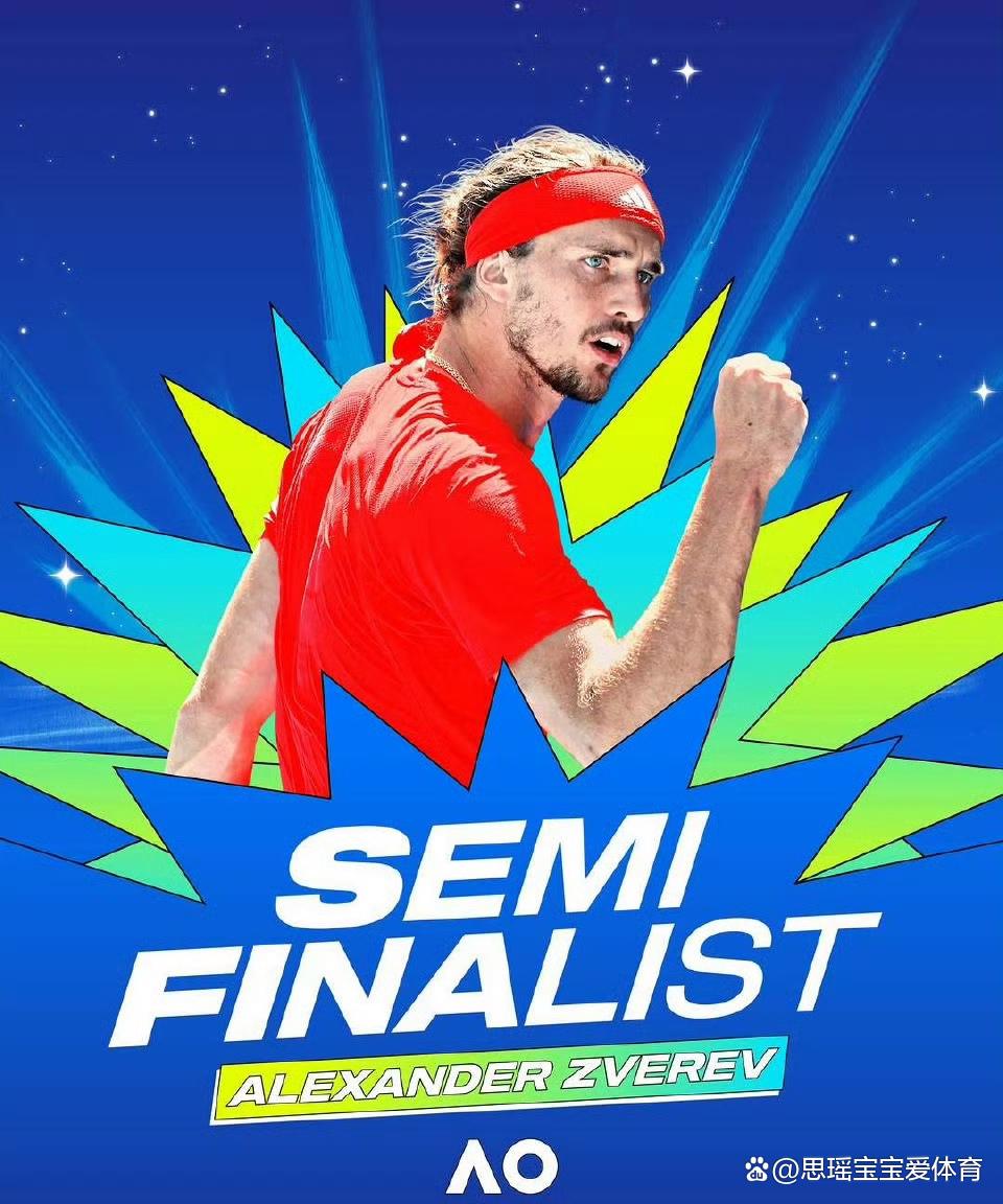 开云体育官网-澳大利亚网球队鏖战美国网球队，兹维列夫制霸全场