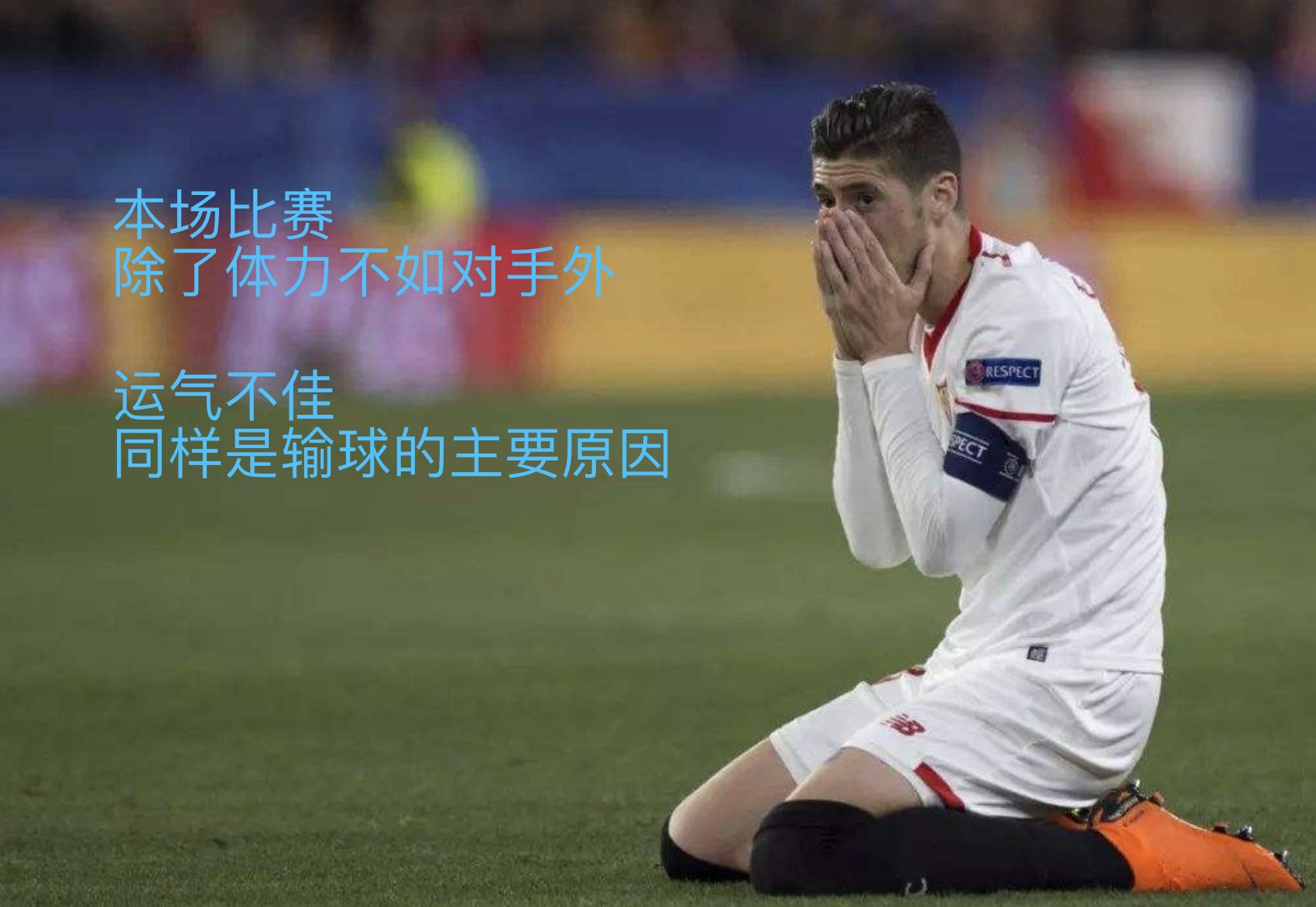 开云体育中国-尤文力克拜仁，阿尔巴爆发神勇