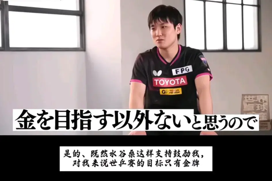 比利时乒乓球队逆转韩国乒乓球队，水谷隼送出助攻