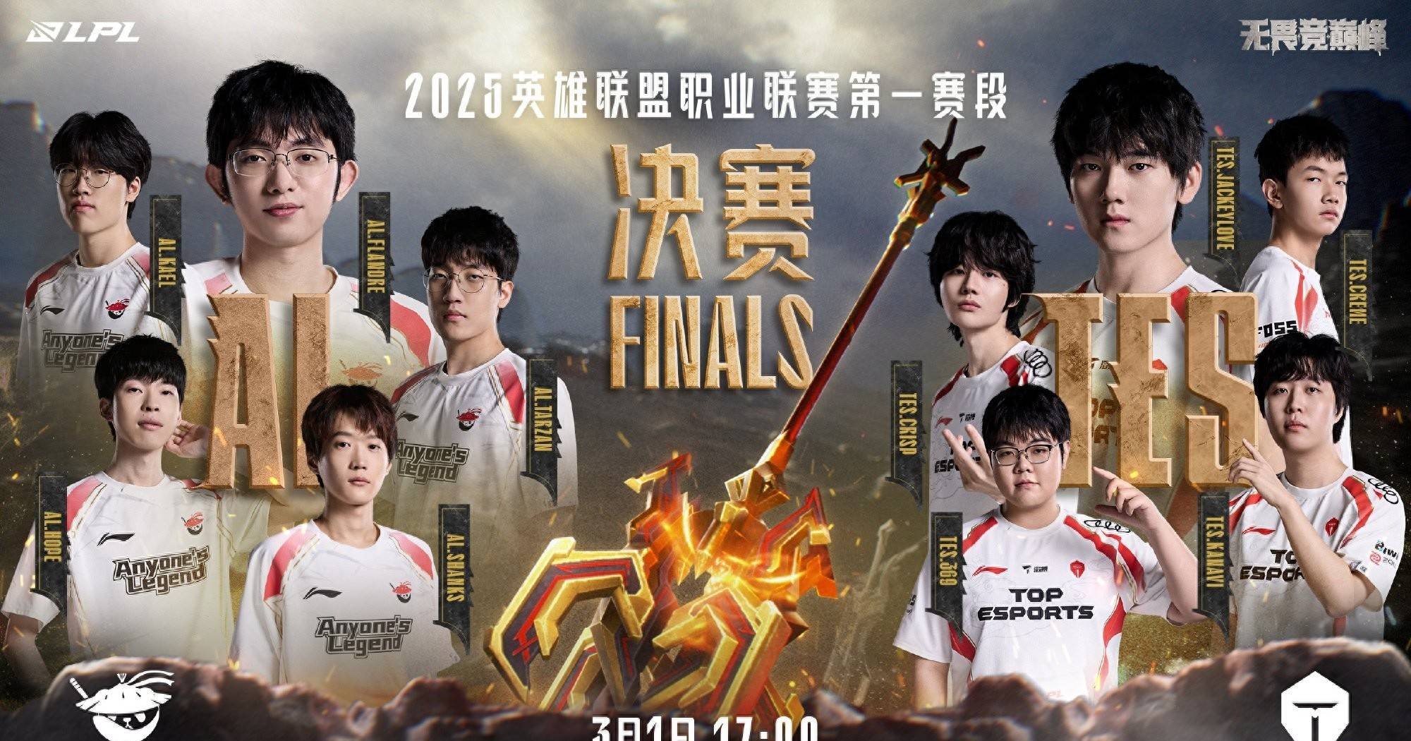 开云体育在线-Rogue强势JDG，Deft一己之力扛起全队