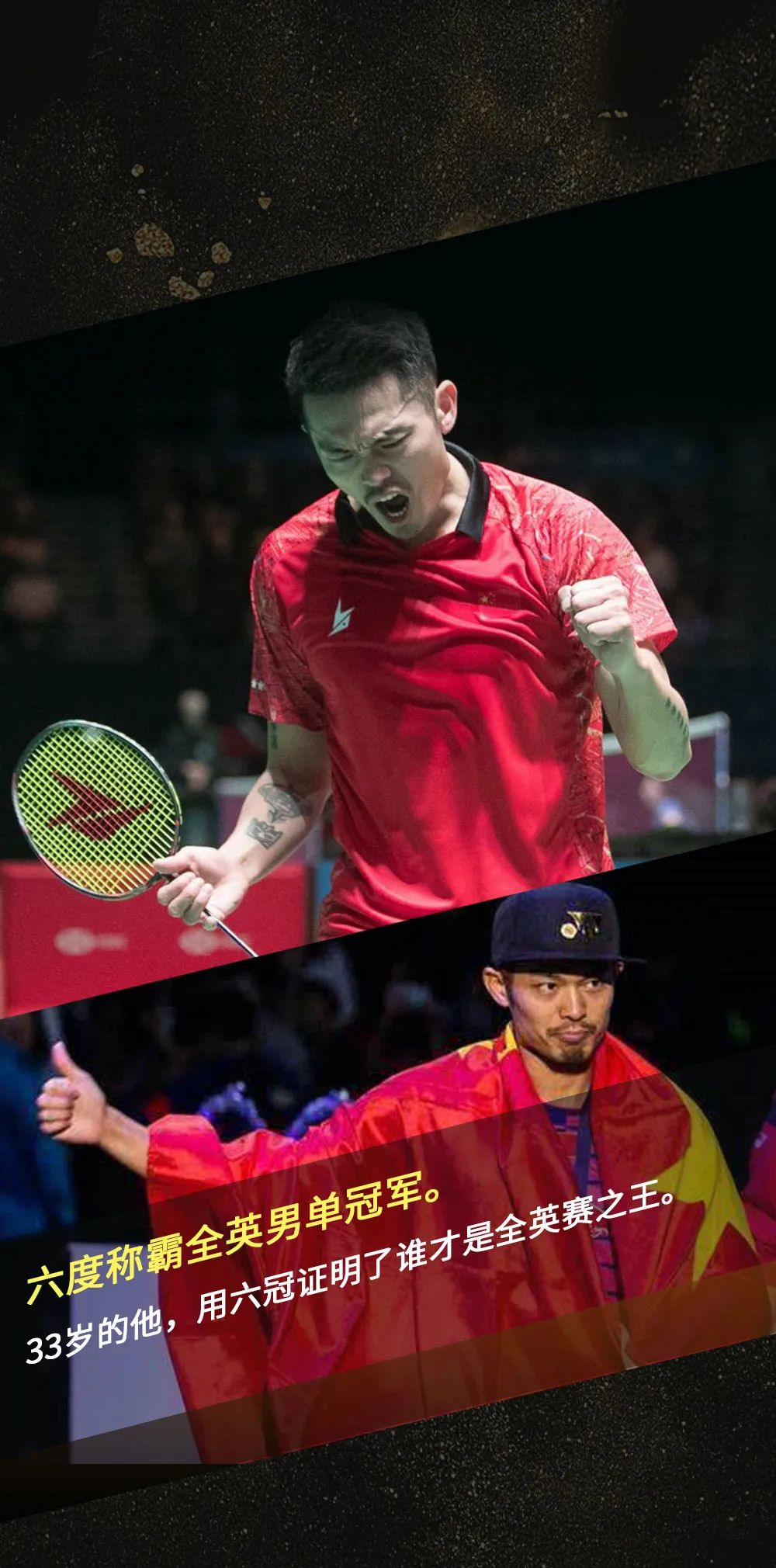 印度羽毛球队险胜韩国羽毛球队，林丹高光表现的简单介绍