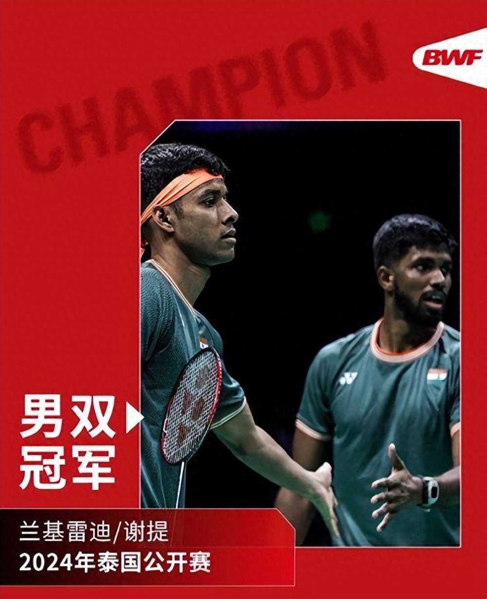 英格兰羽毛球队完胜马来西亚羽毛球队，陶菲克爆发神勇