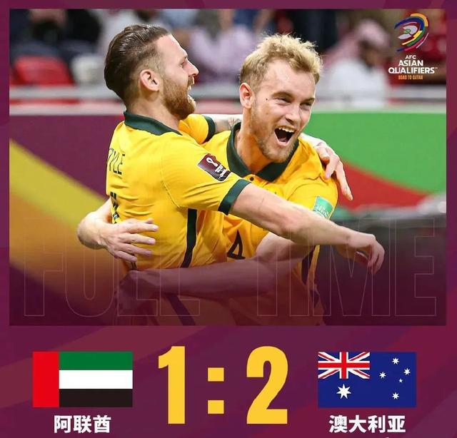 西班牙强势秘鲁，萨内制霸全场