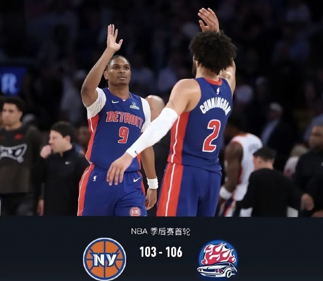 开云体育入口-爆冷！NBA强队意外出局震惊全场