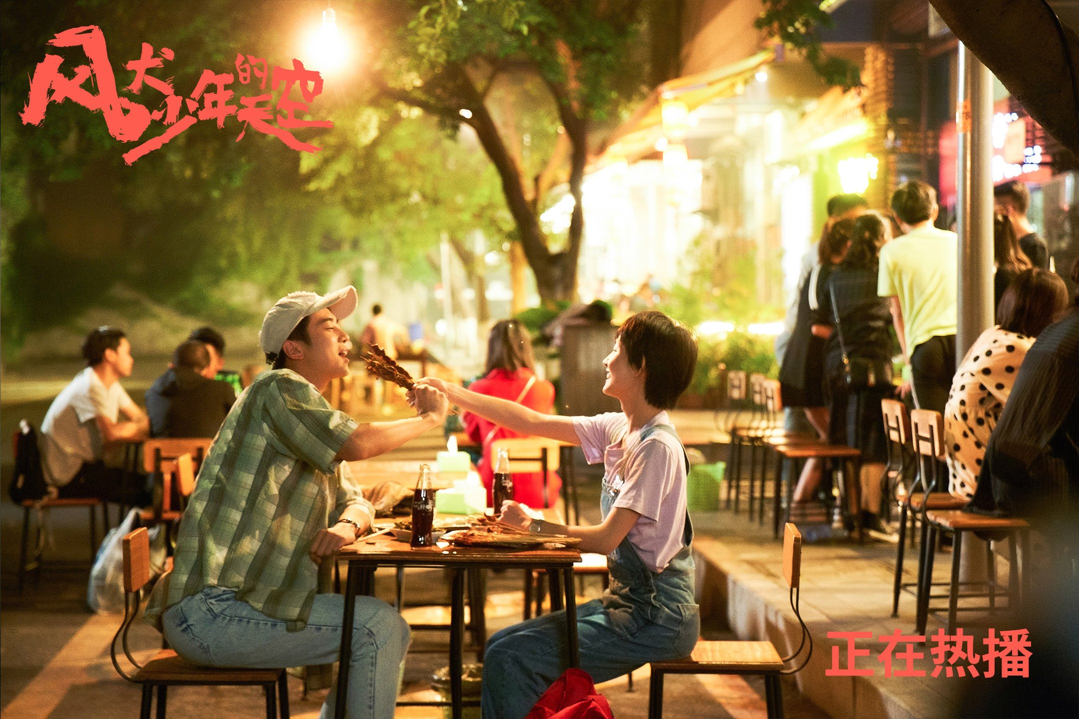 开云体育平台APP-孤胆豪情，利拉德惊魂一箭，步行者力克山西创传奇