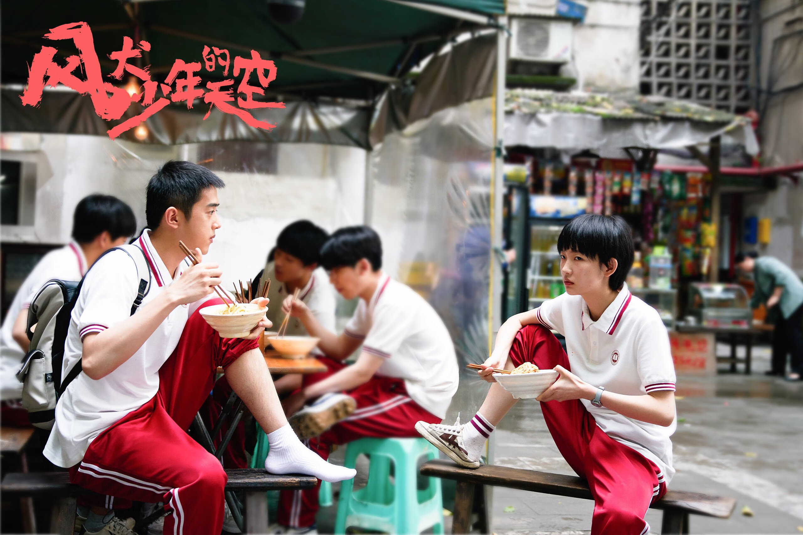 神话终焉之夜，苏格兰用毁灭主义足球终结希腊，维尼修斯数据爆炸揭示现代边锋新范式