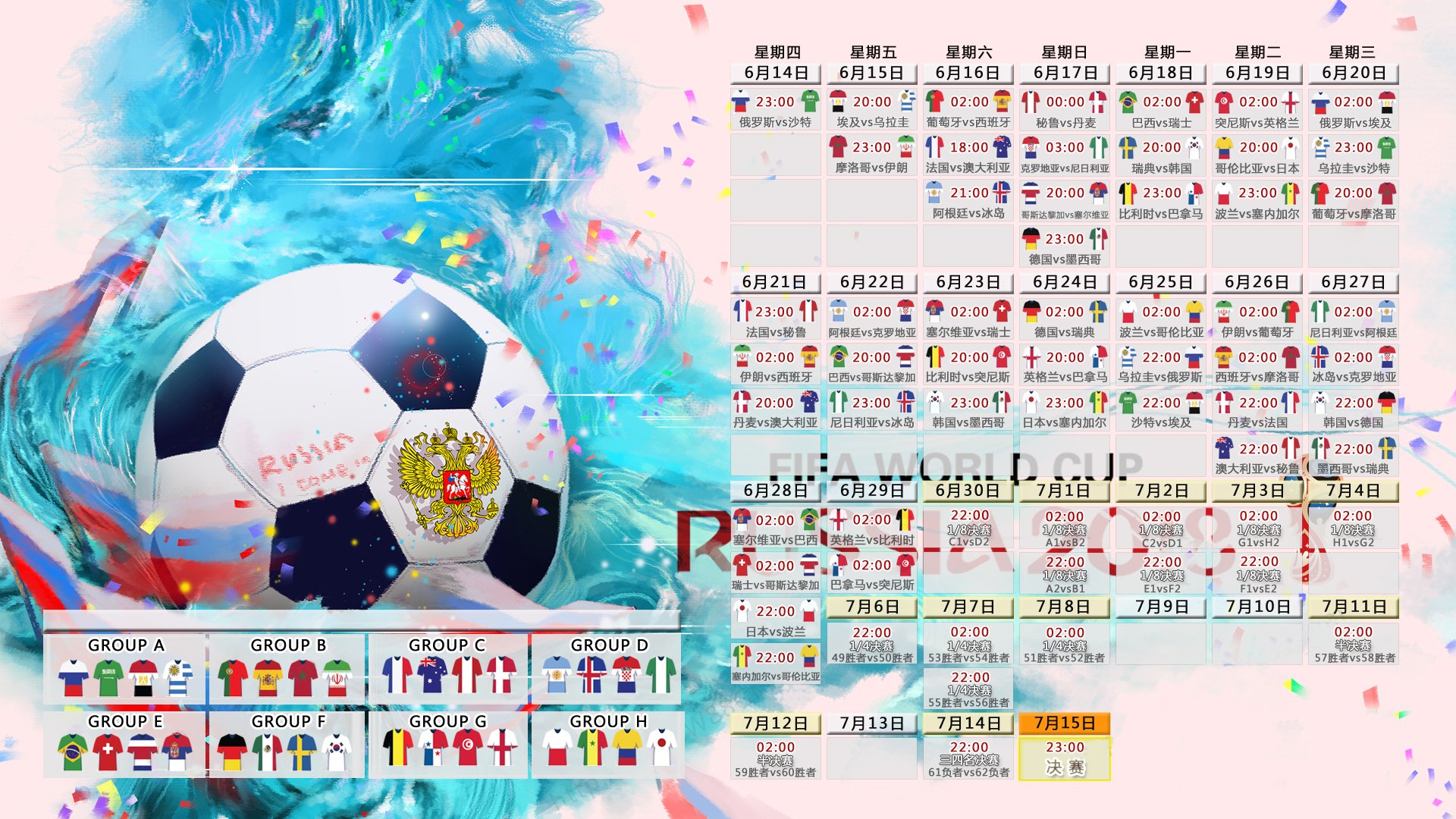 沙漠中的孤星，2026世界杯A组，罗马尼亚绝杀摩洛哥，塔雷米的孤独光芒照亮了谁的路？