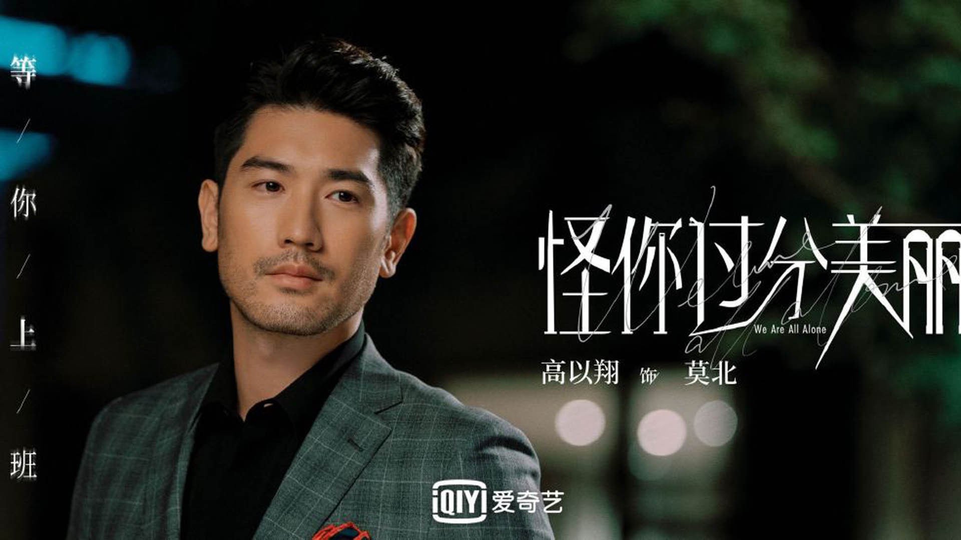 柏林之夜,一记绝杀撕裂C组悬念,库尔图瓦与德国闪电战共铸永恒
