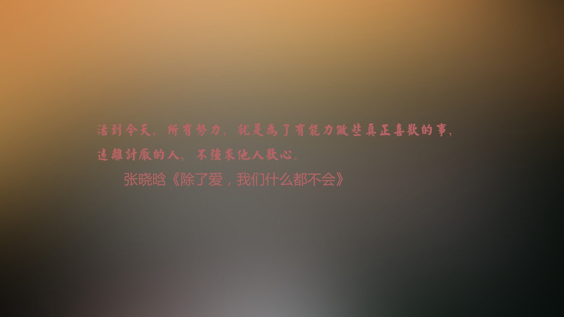 橙衣折戟,袋鼠噬魂,卢卡库独舞之下,2026生死战改写世界杯剧本