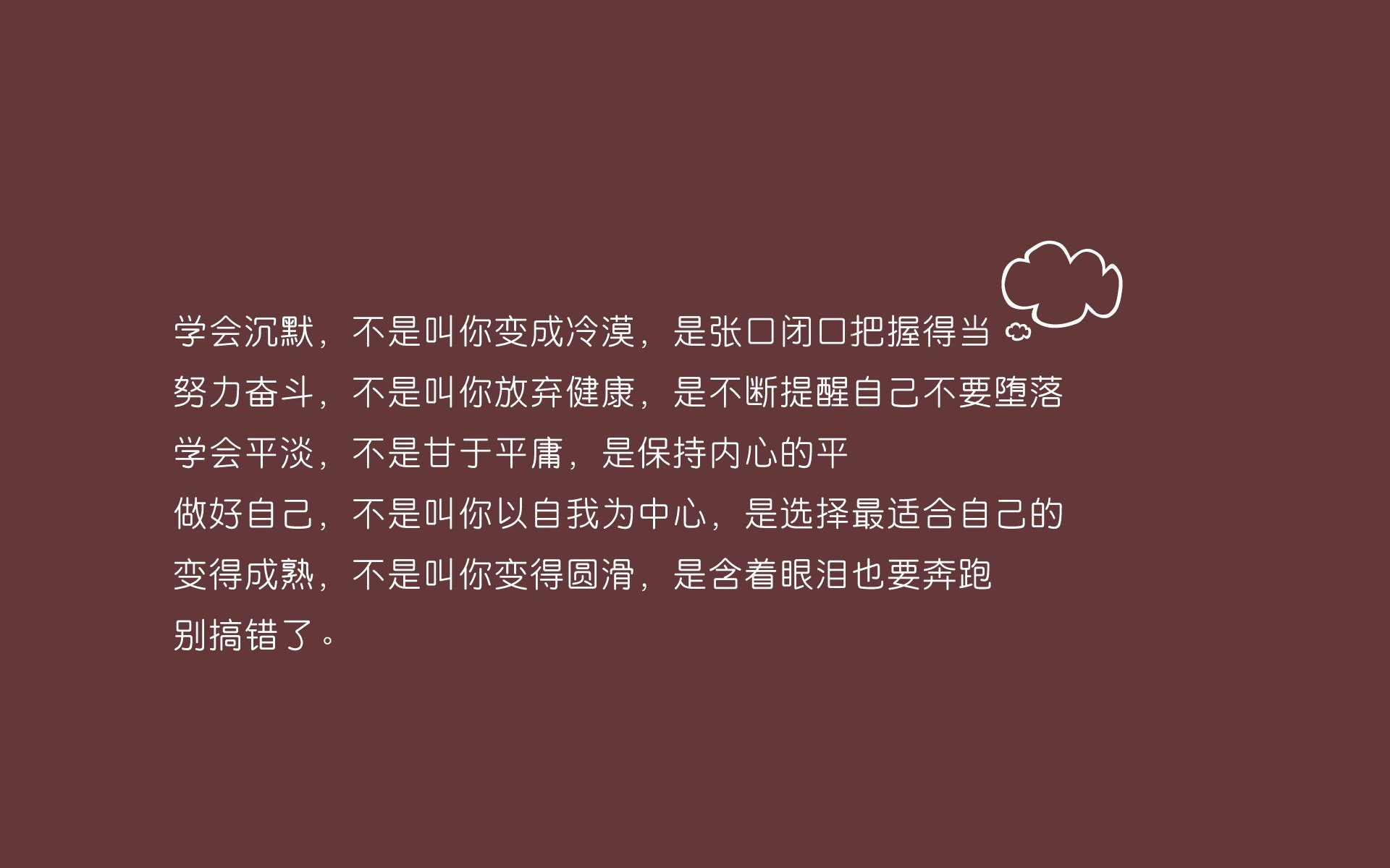逆光而行，2026世界杯F组，德国战车碾碎比利时防线，梅西用魔术师之手点燃全场